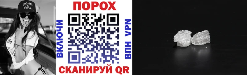 наркошоп  Фёдоровский  Амфетамин 97% 
