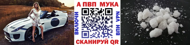 A-PVP крисы CK  магазин    Фёдоровский 