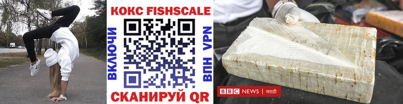 Cocaine 97% Фёдоровский