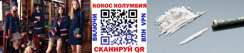 купить   Фёдоровский  COCAIN Fish Scale 