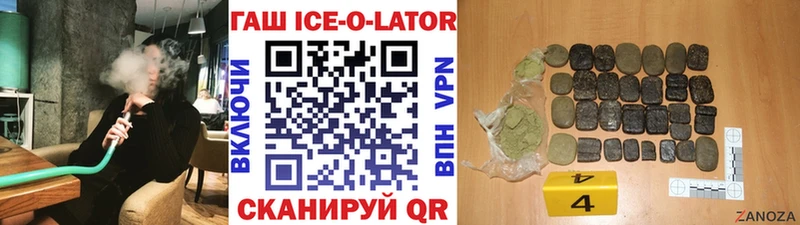 Гашиш гашик  это телеграм  Фёдоровский  где можно купить  