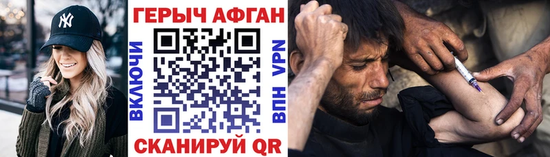 Героин хмурый  МЕГА зеркало  Фёдоровский 