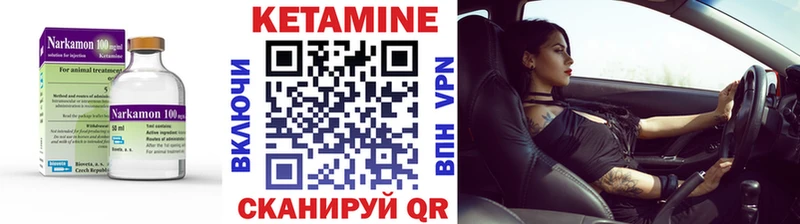это клад  Фёдоровский  Кетамин ketamine 