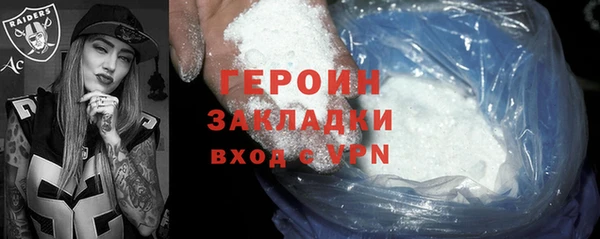 молекула духа Богородск