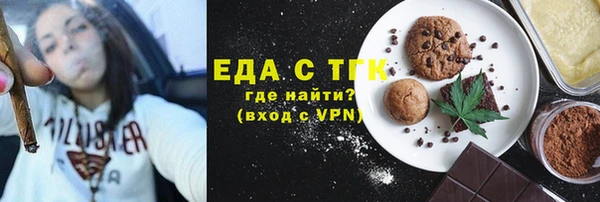 молекула духа Богородск