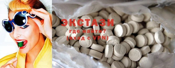 mdma Богородицк