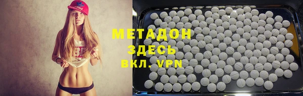 молекула духа Богородск