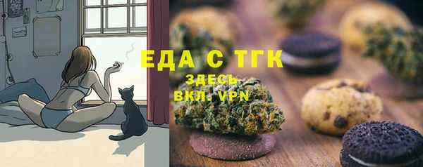 mdma Богородицк