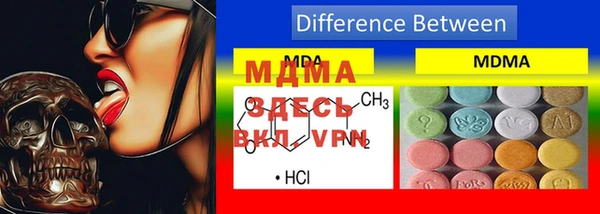 mdma Богородицк