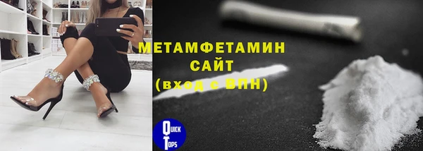 молекула духа Богородск