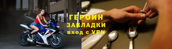 молекула духа Богородск