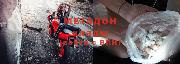 молекула духа Богородск