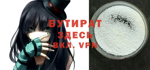 молекула духа Богородск