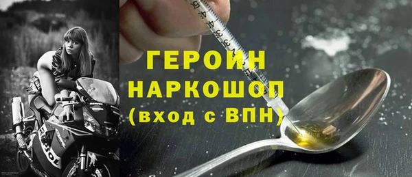 молекула духа Богородск