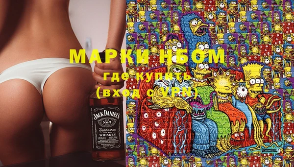 mdma Богородицк