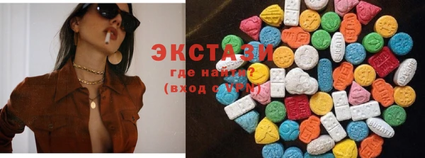 mdma Богородицк