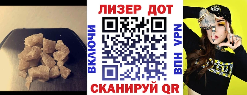ЛСД экстази кислота  Фёдоровский 