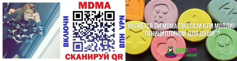 МДМА Molly  Фёдоровский 