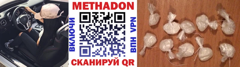 МЕТАДОН белоснежный  Фёдоровский 
