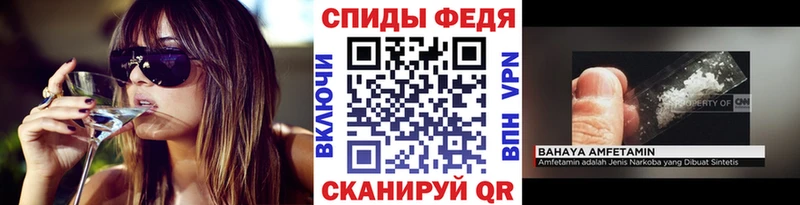 Первитин пудра  где найти наркотики  Фёдоровский 