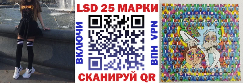 где найти   Фёдоровский  Марки NBOMe 1500мкг 