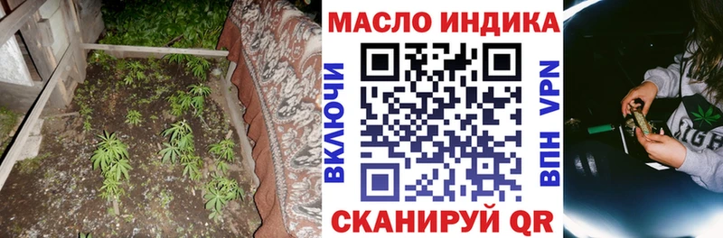 наркотики  Фёдоровский  Дистиллят ТГК вейп 